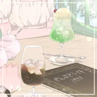 ぜんぶどうでも
