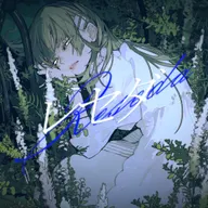 レセダ