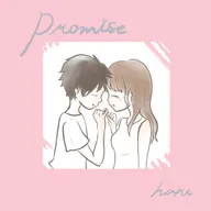 promise