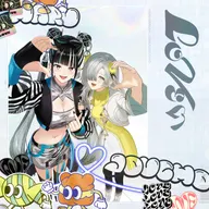 LOVEぃ