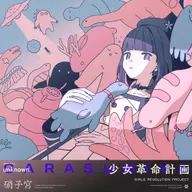 unknown