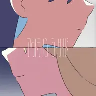 アウトライン・シーサイド feat. kahoca , ハルハ
