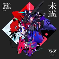 未遂 SINKA LIVE SERIES ver. (feat. 花譜, 理芽, 春猿火, ヰ世界情緒 & 幸祜)