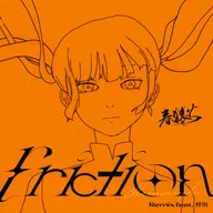 friction(Remix)feat. 梓川