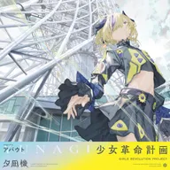 アバウト