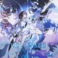 幽ノ楽园
