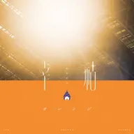 オレンジ