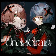 Underdrain (feat. 存流 & 明透)