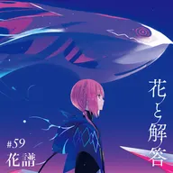 景色