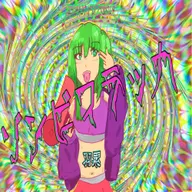 ゾンビフラッカ