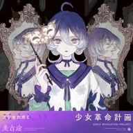 アワセカガミ