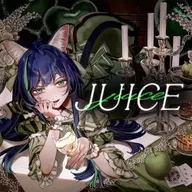 JUICE(ララ)