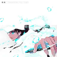 飞燕