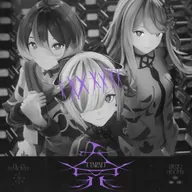 大罪