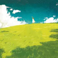 哀の隙間